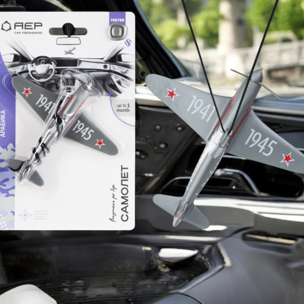 Ароматизатор воздуха для автомобиля Самолет / Подвесной ароматизатор